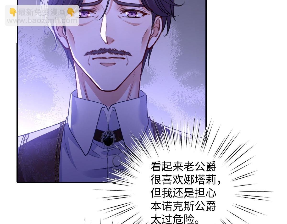 14 换药