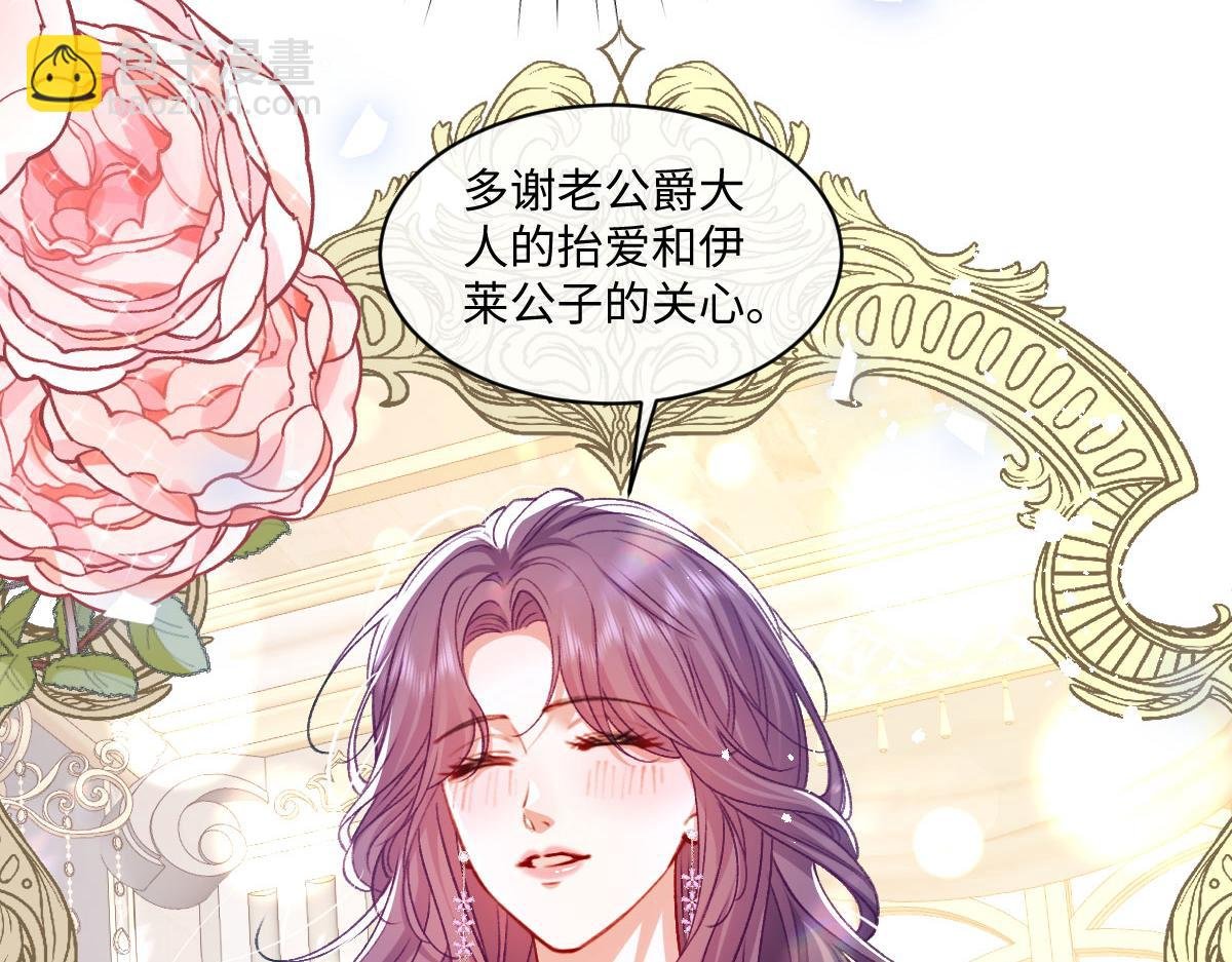 14 换药