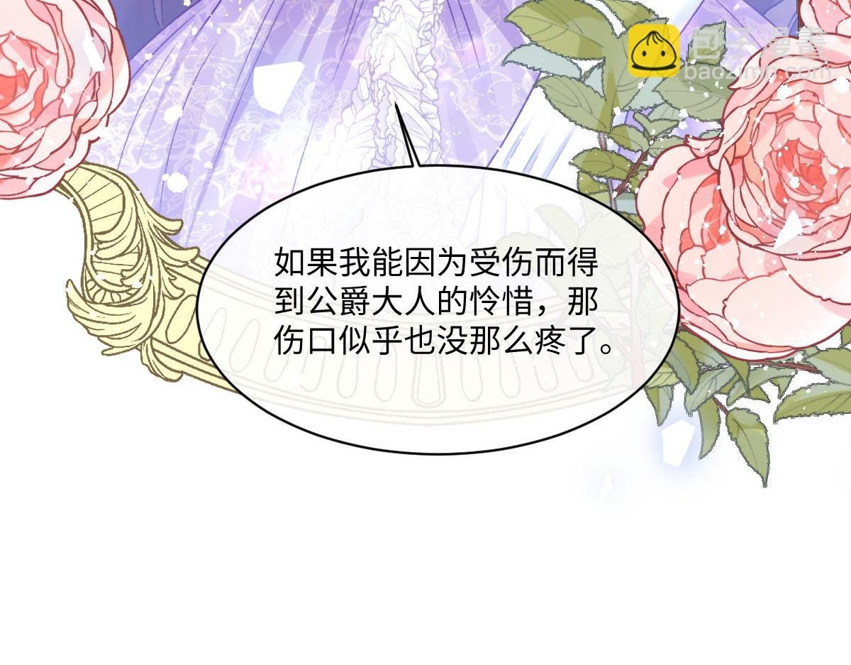 14 换药