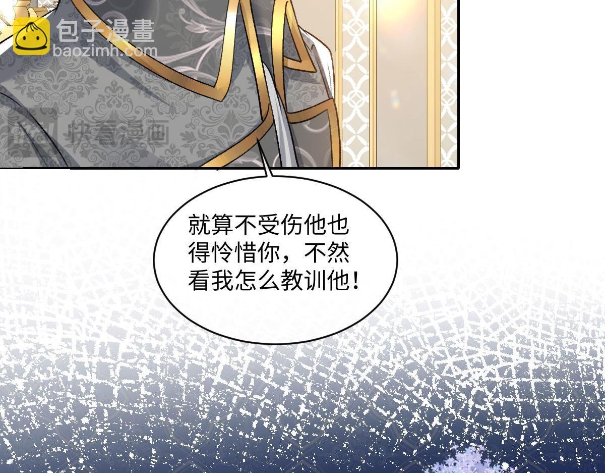14 换药