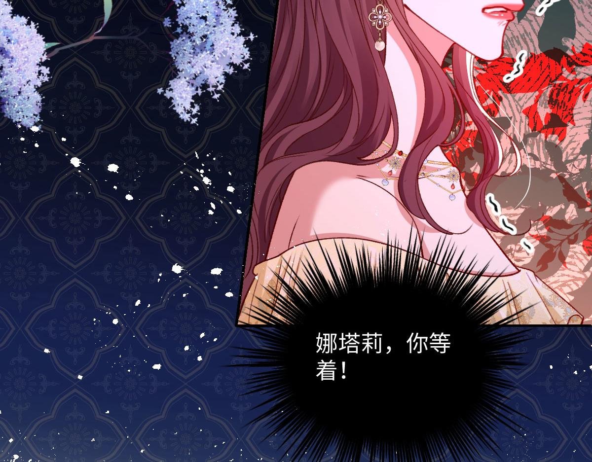 14 换药