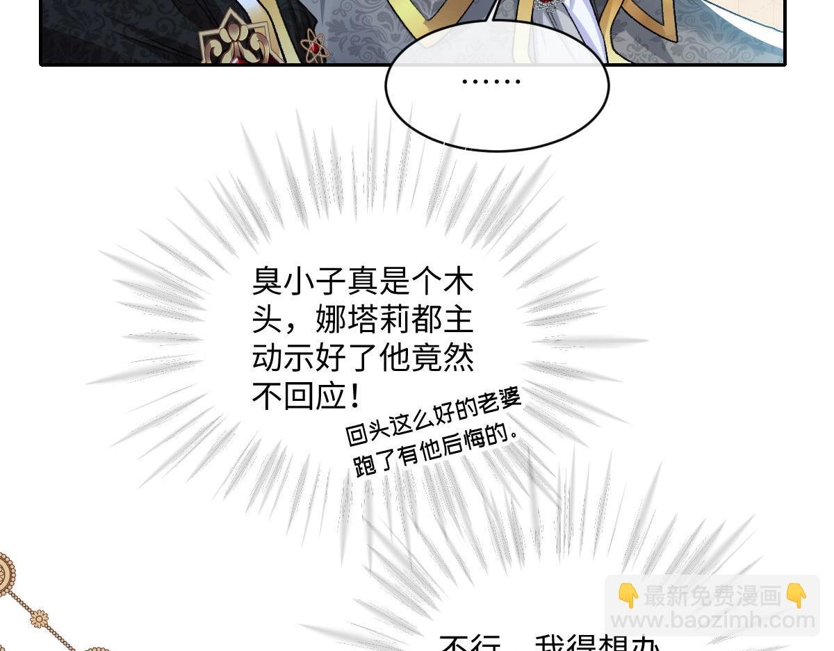 14 换药
