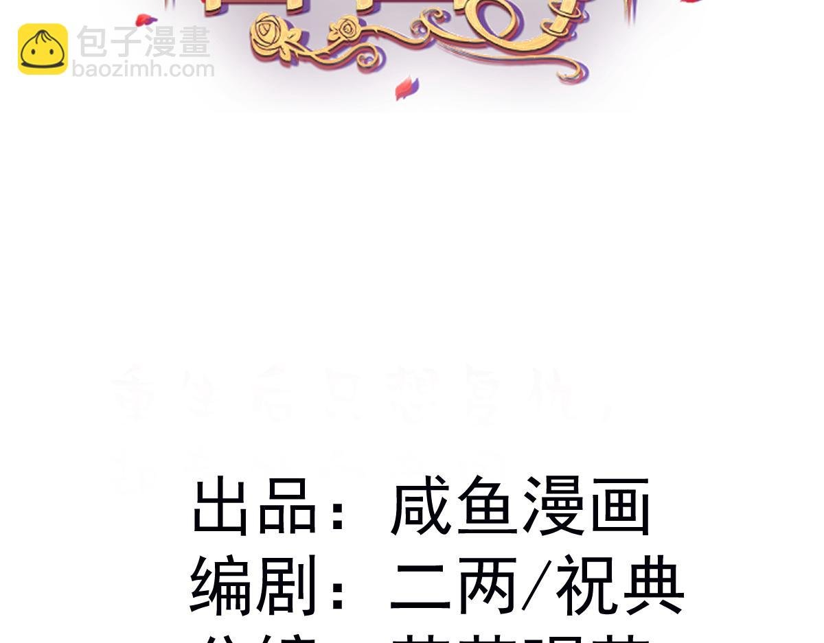 15 复仇的序章