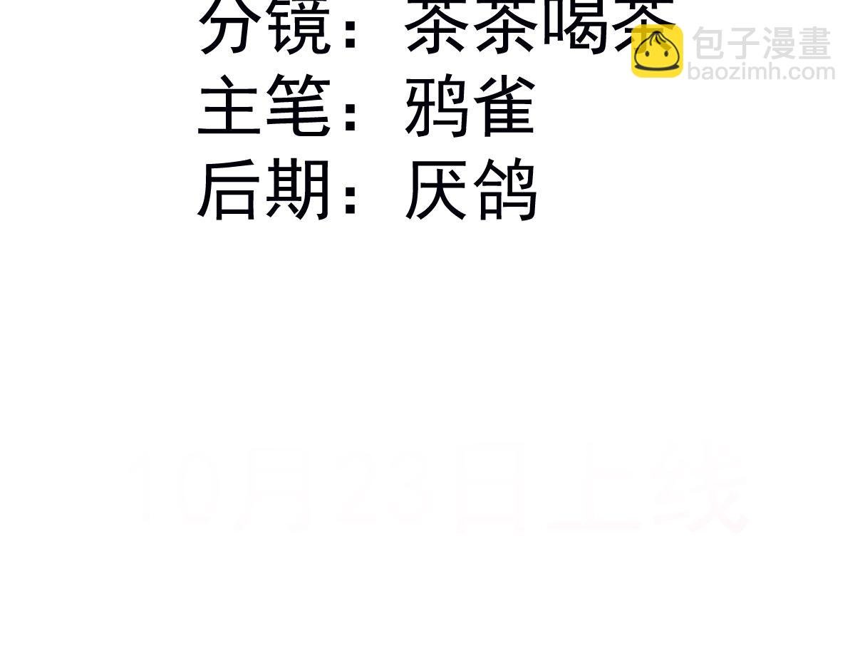 15 复仇的序章