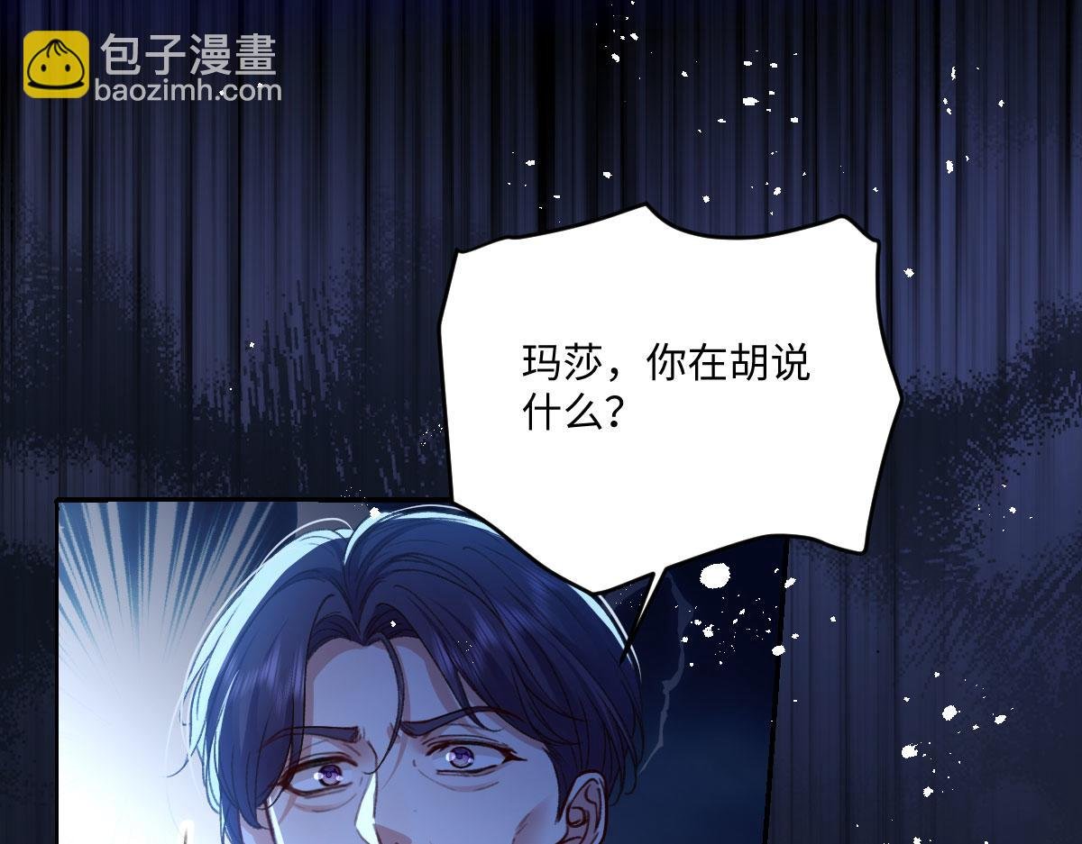 15 复仇的序章