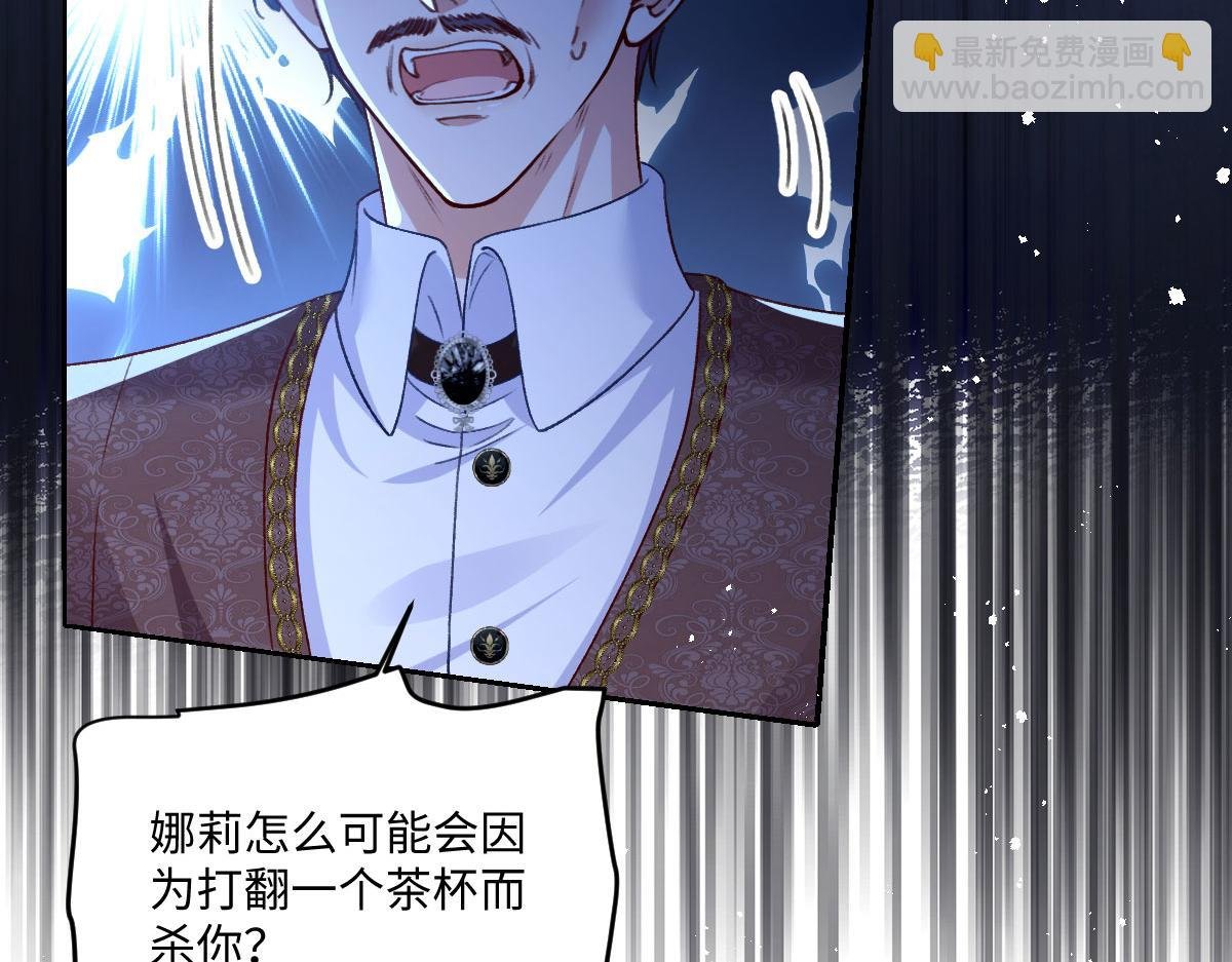 15 复仇的序章