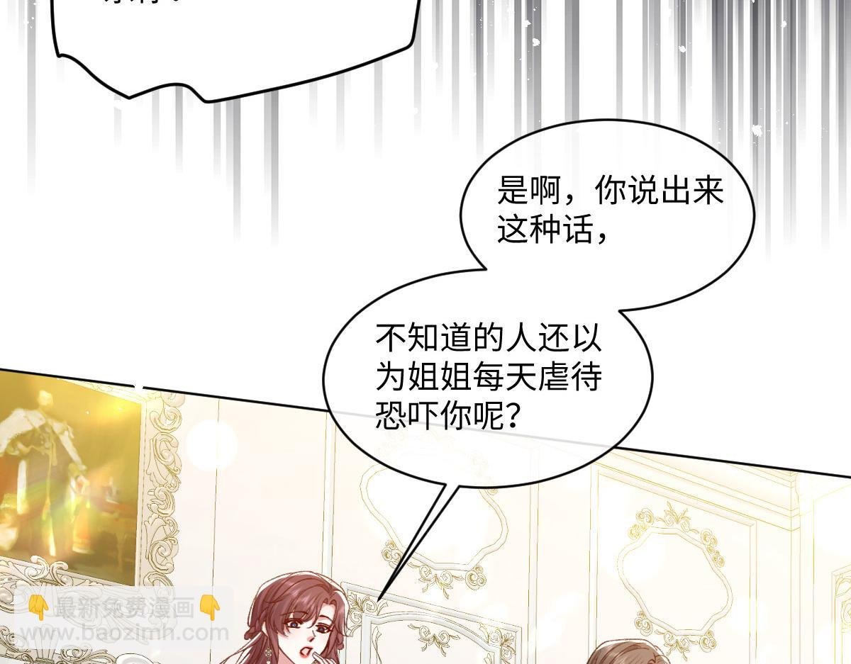 15 复仇的序章