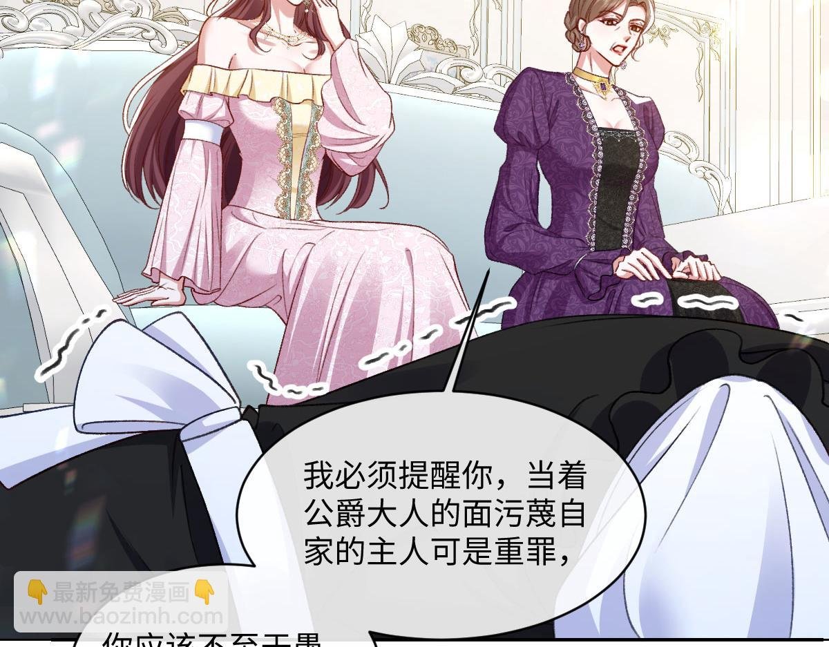 15 复仇的序章