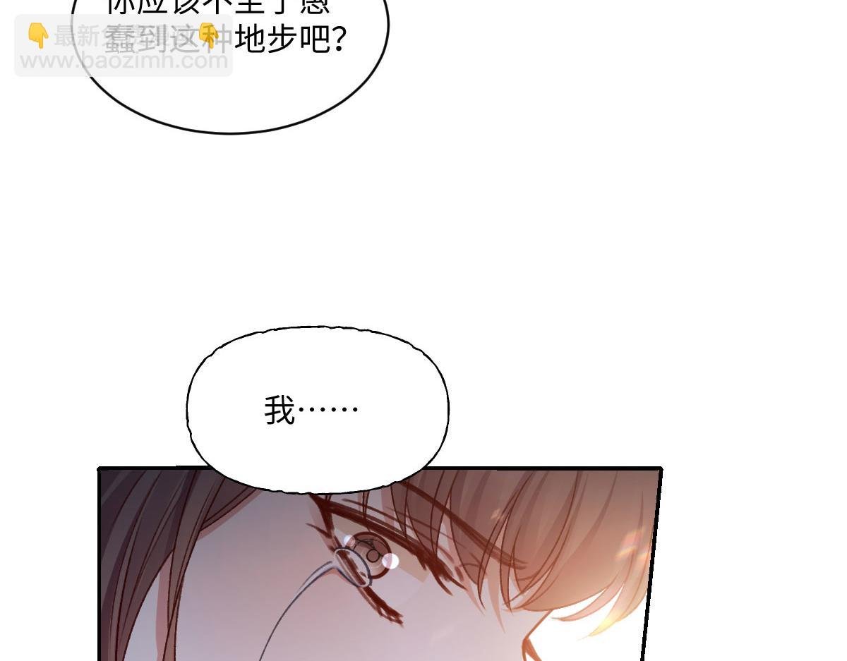 15 复仇的序章