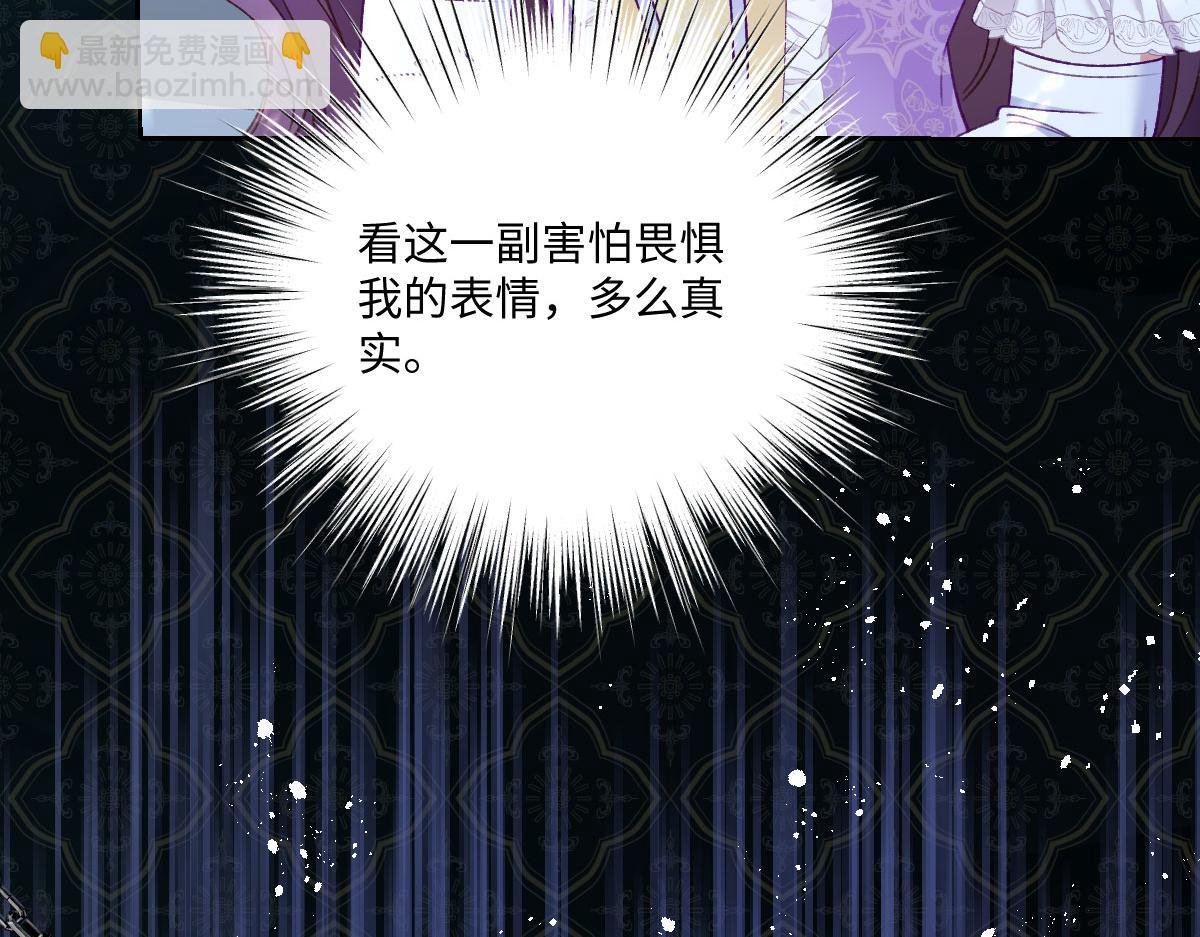 15 复仇的序章