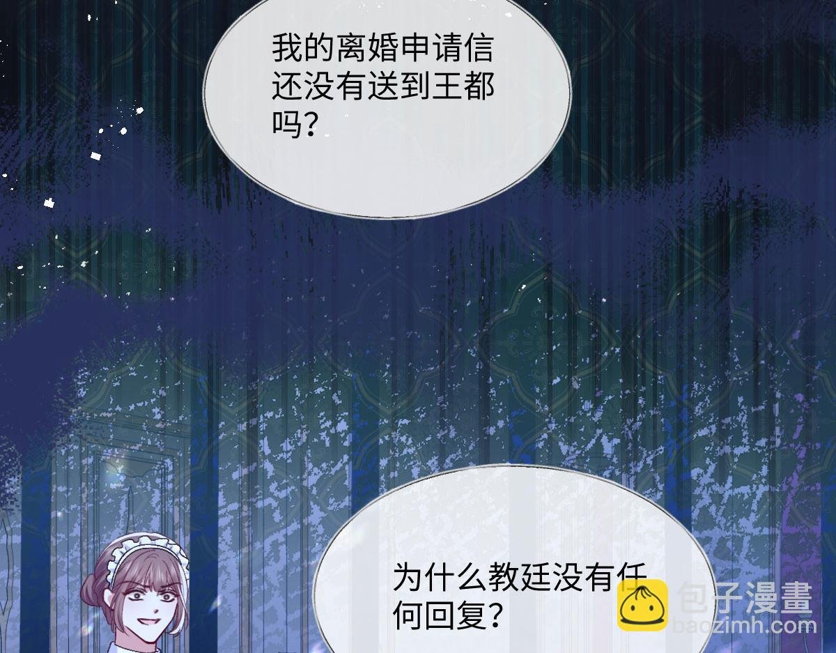 15 复仇的序章