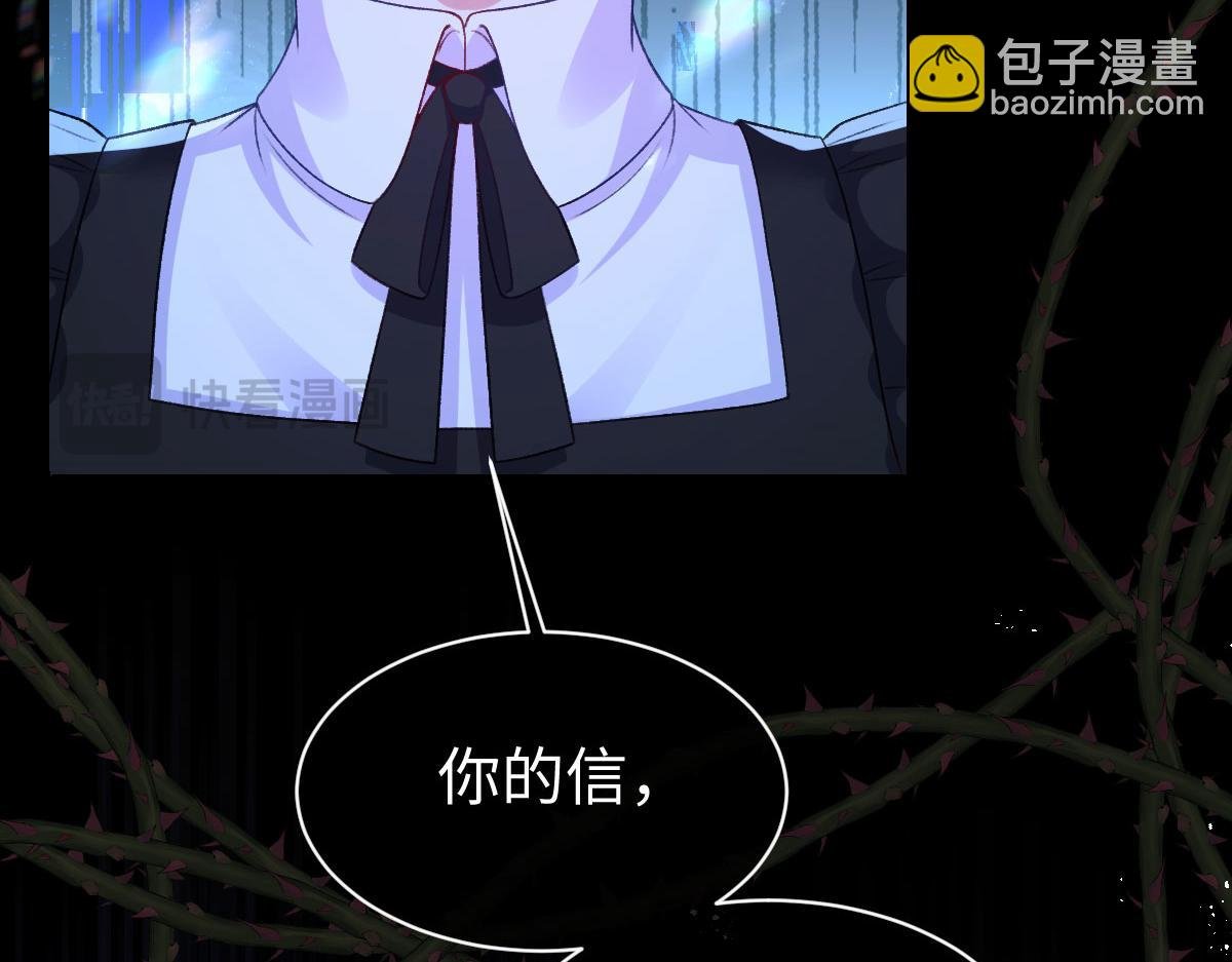 15 复仇的序章