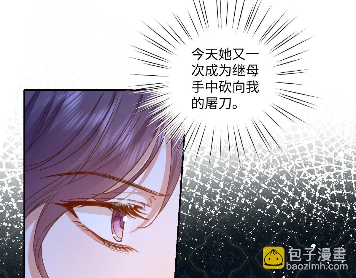 15 复仇的序章