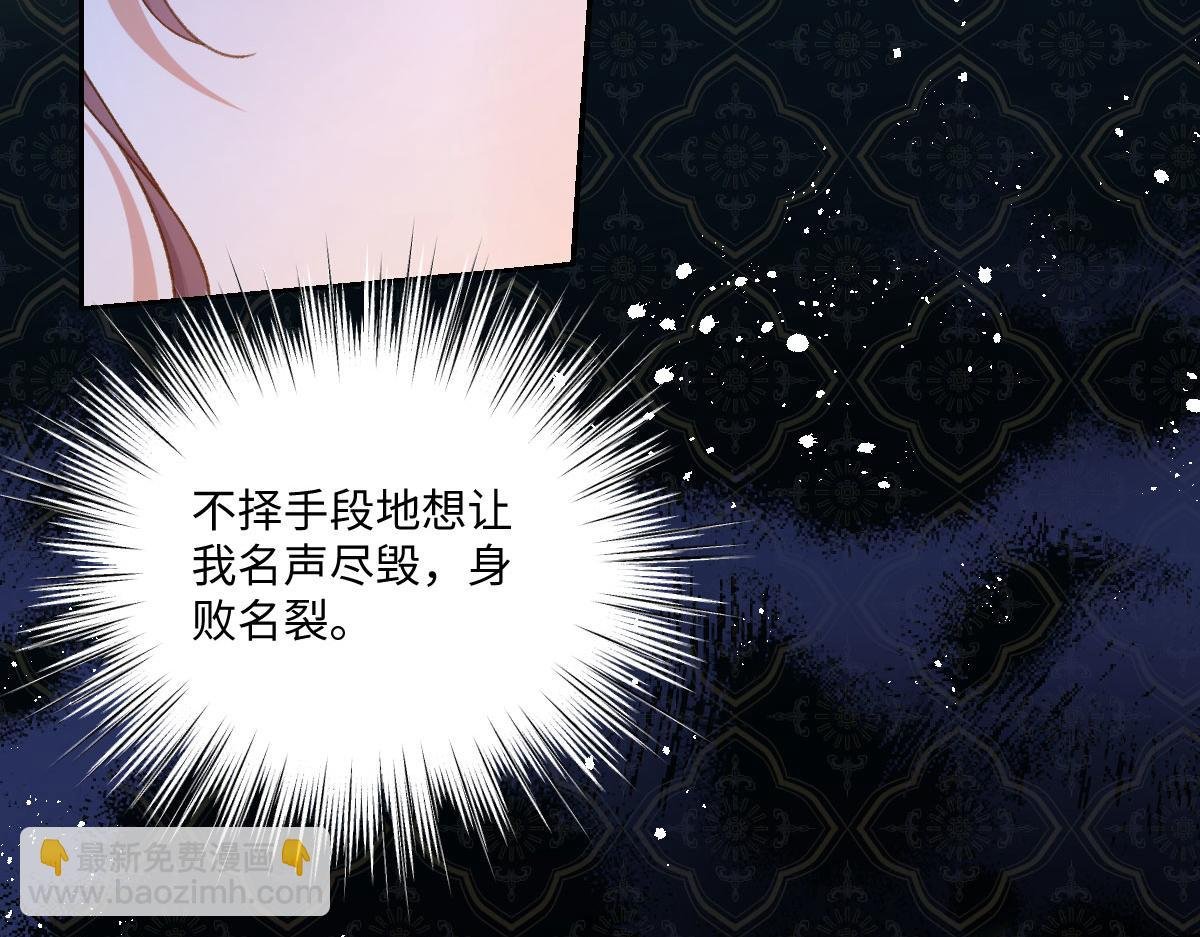 15 复仇的序章