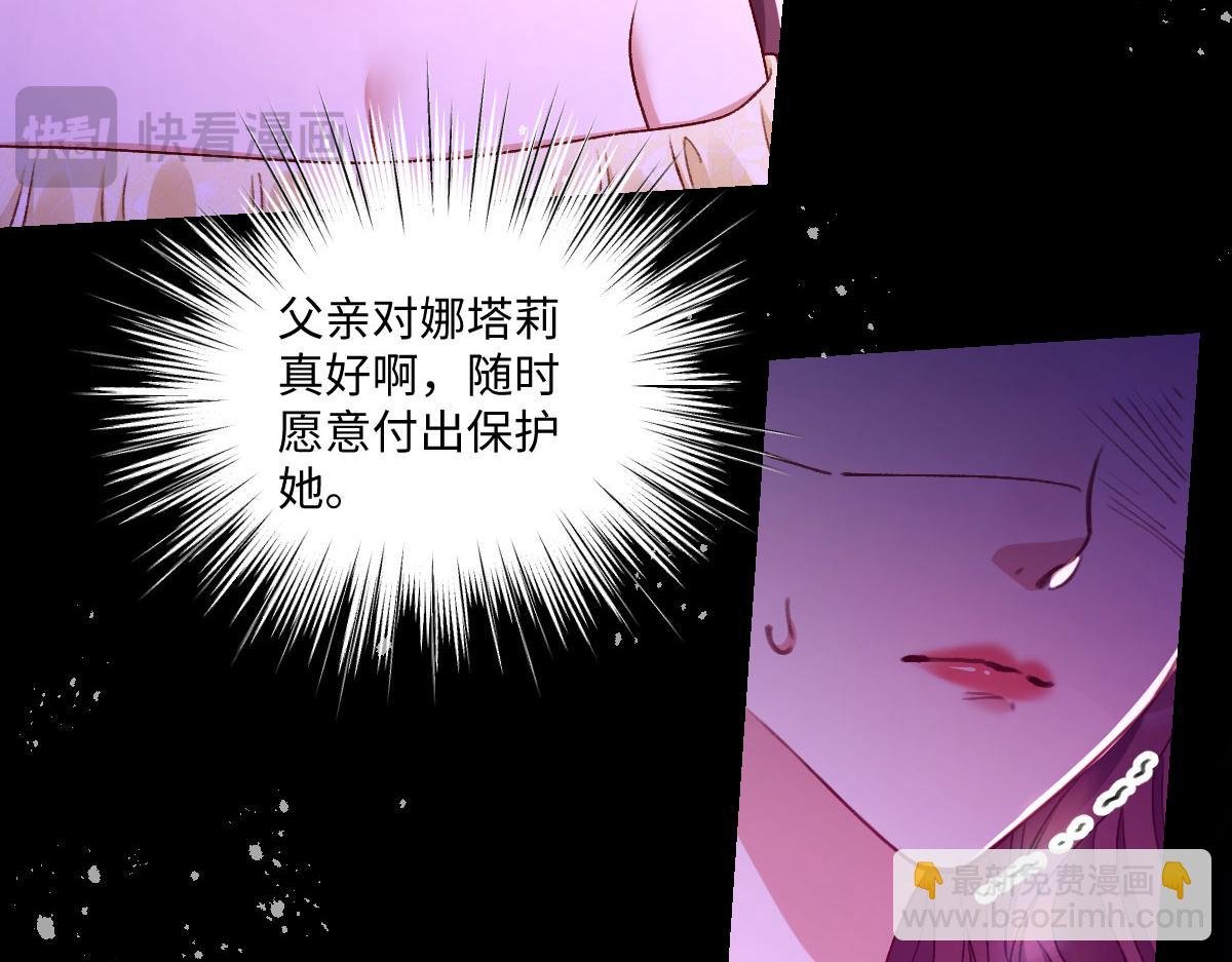 15 复仇的序章