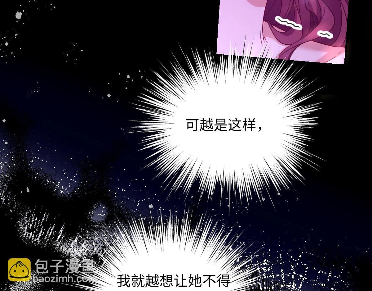 15 复仇的序章