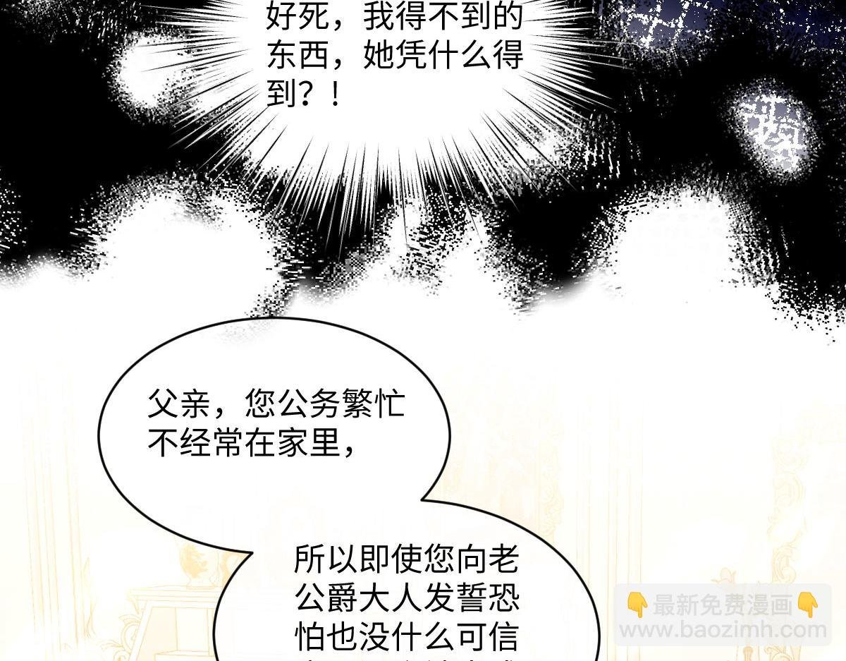 15 复仇的序章