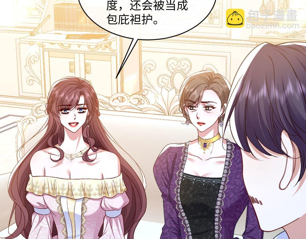 15 复仇的序章