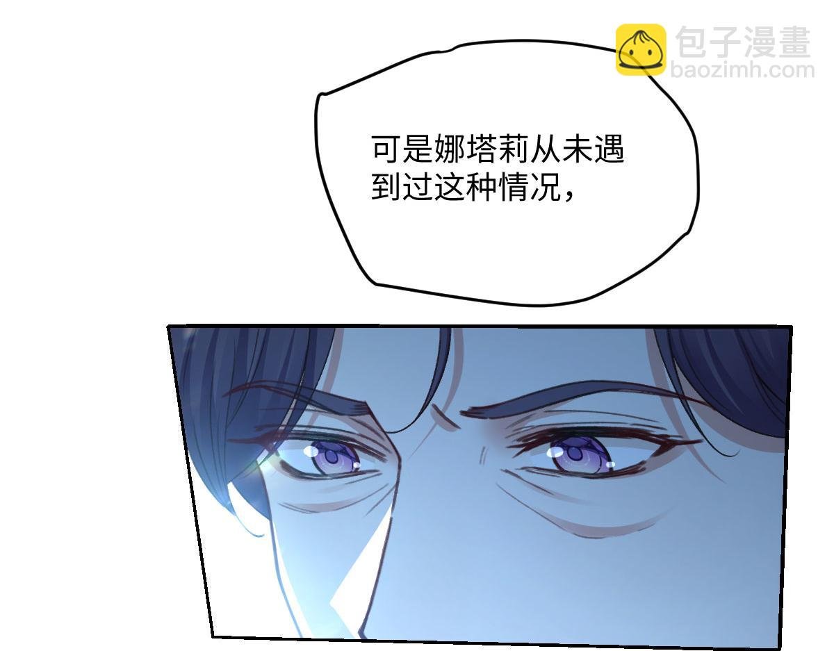 15 复仇的序章