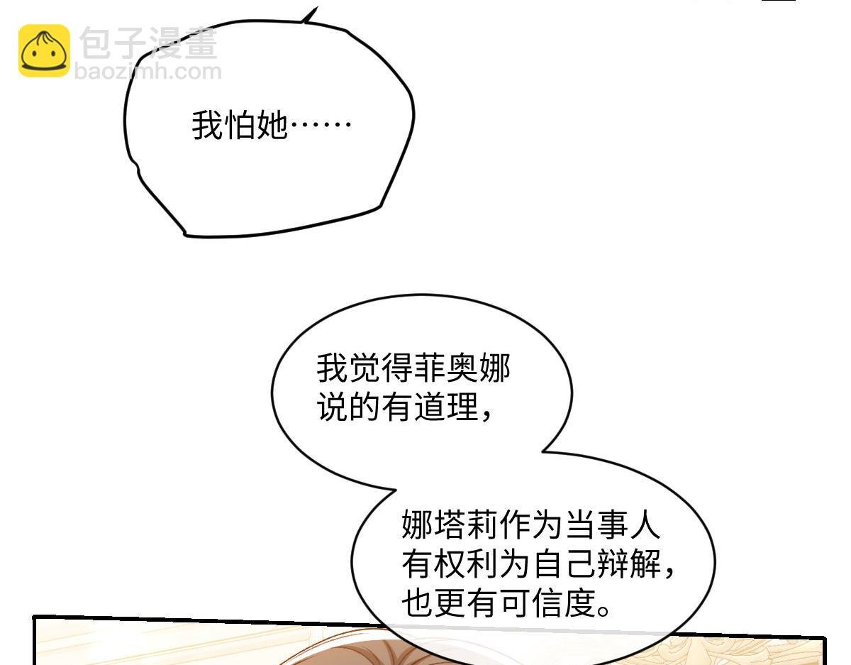 15 复仇的序章