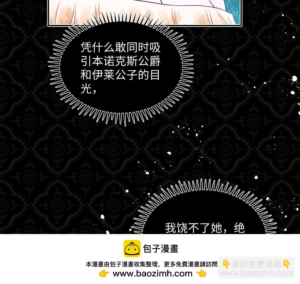 16 亲密的事