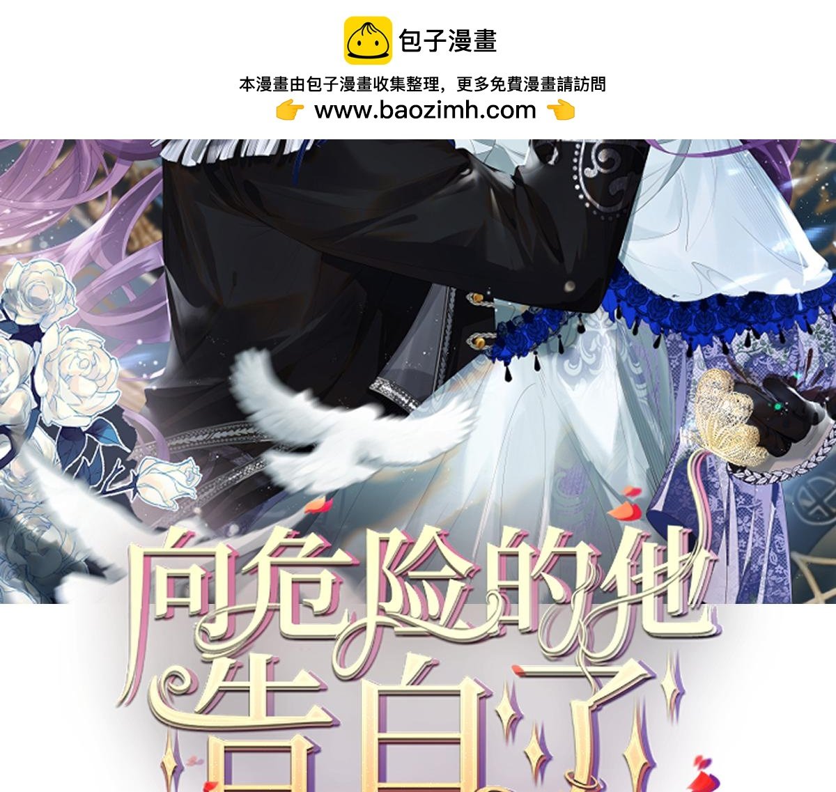 18 放在心里的人