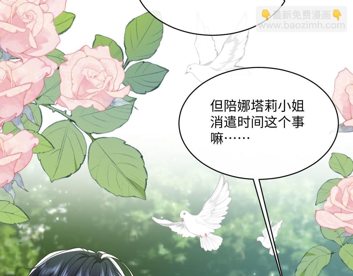 18 放在心里的人
