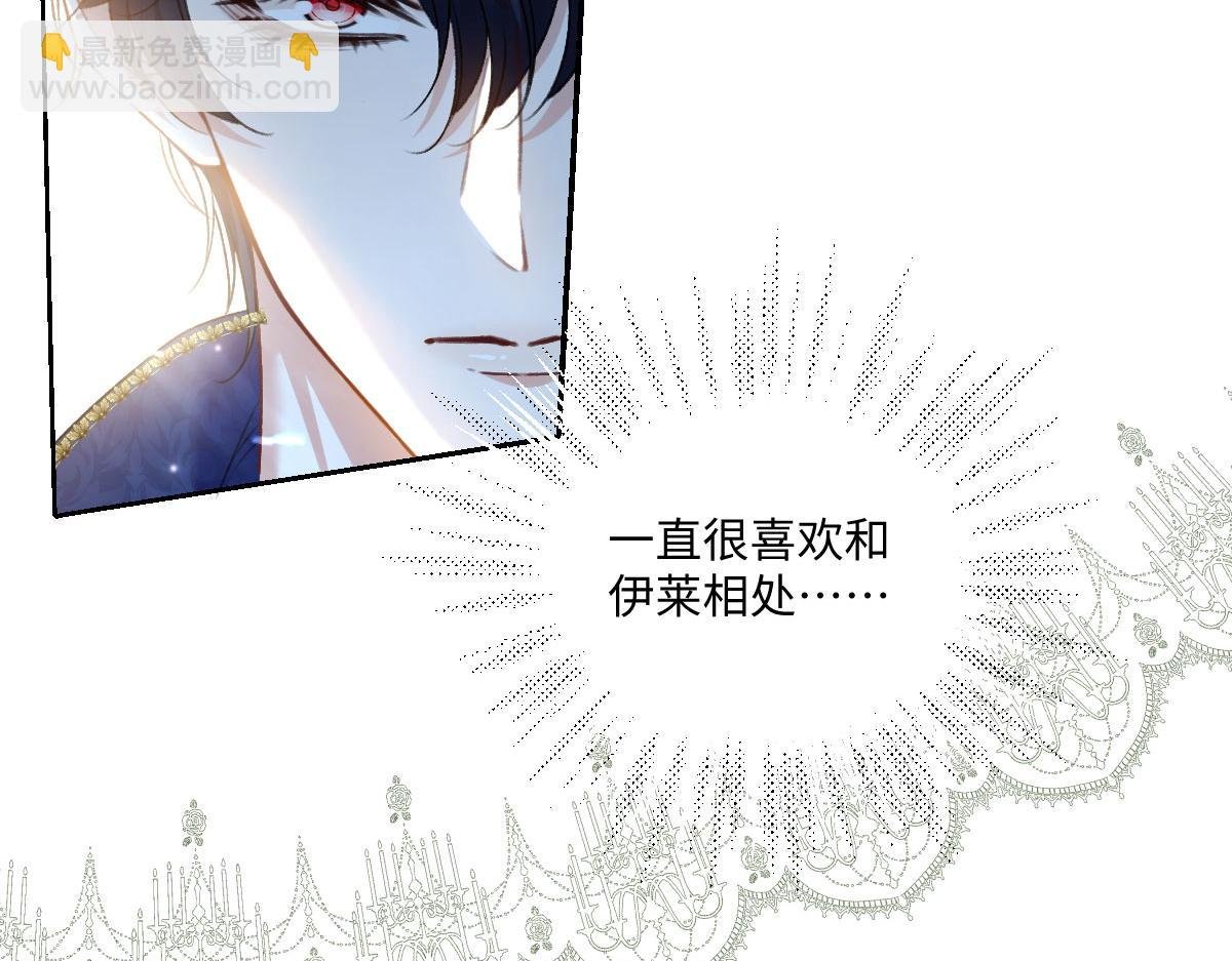 18 放在心里的人