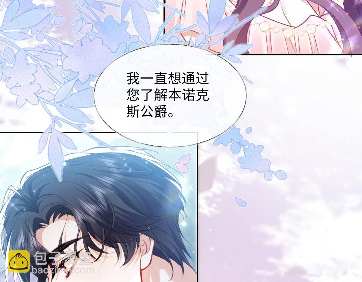 18 放在心里的人