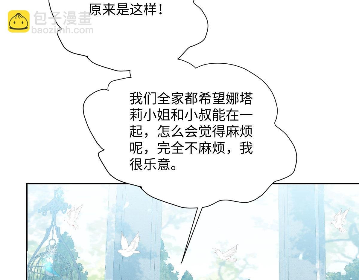18 放在心里的人
