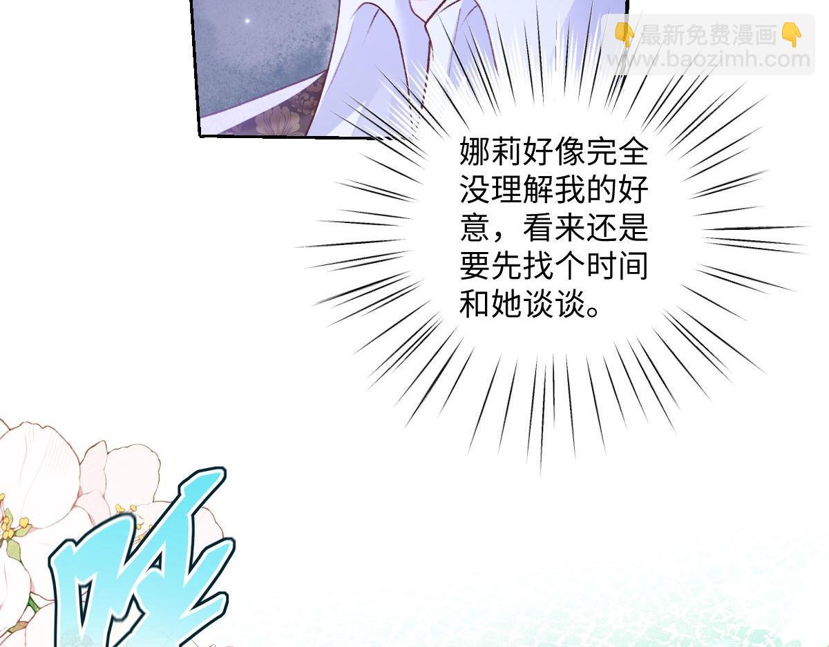 18 放在心里的人