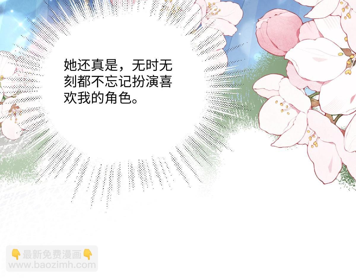 18 放在心里的人