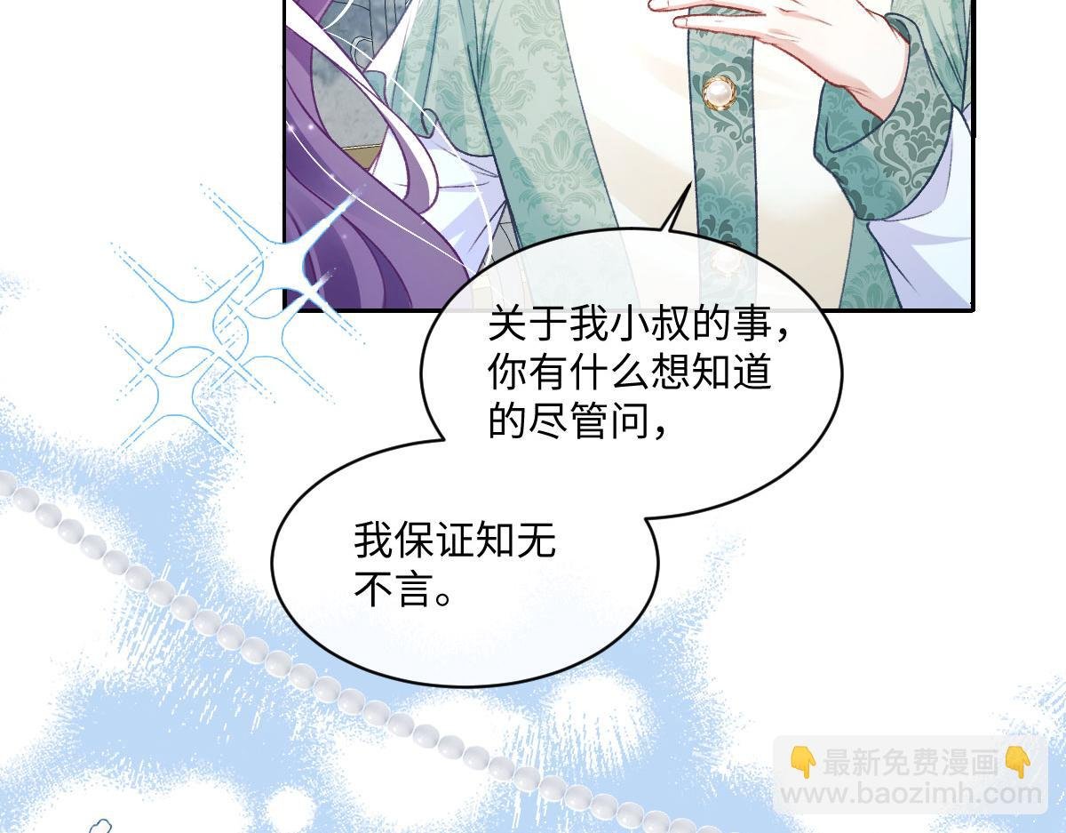 18 放在心里的人