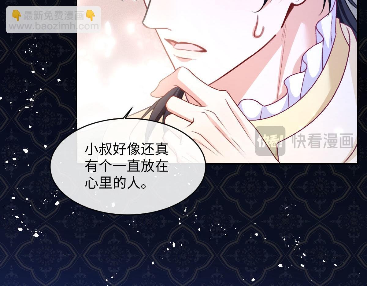 18 放在心里的人