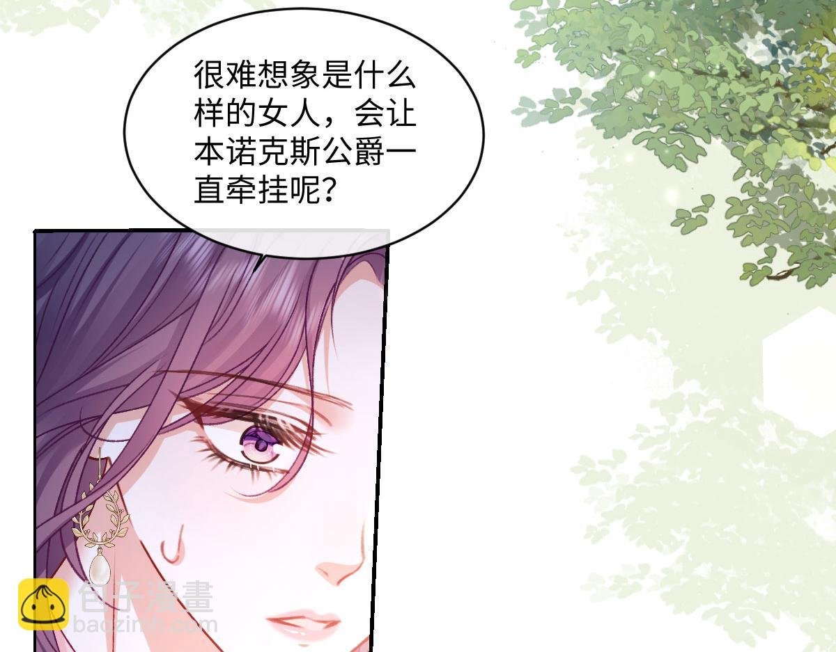 18 放在心里的人