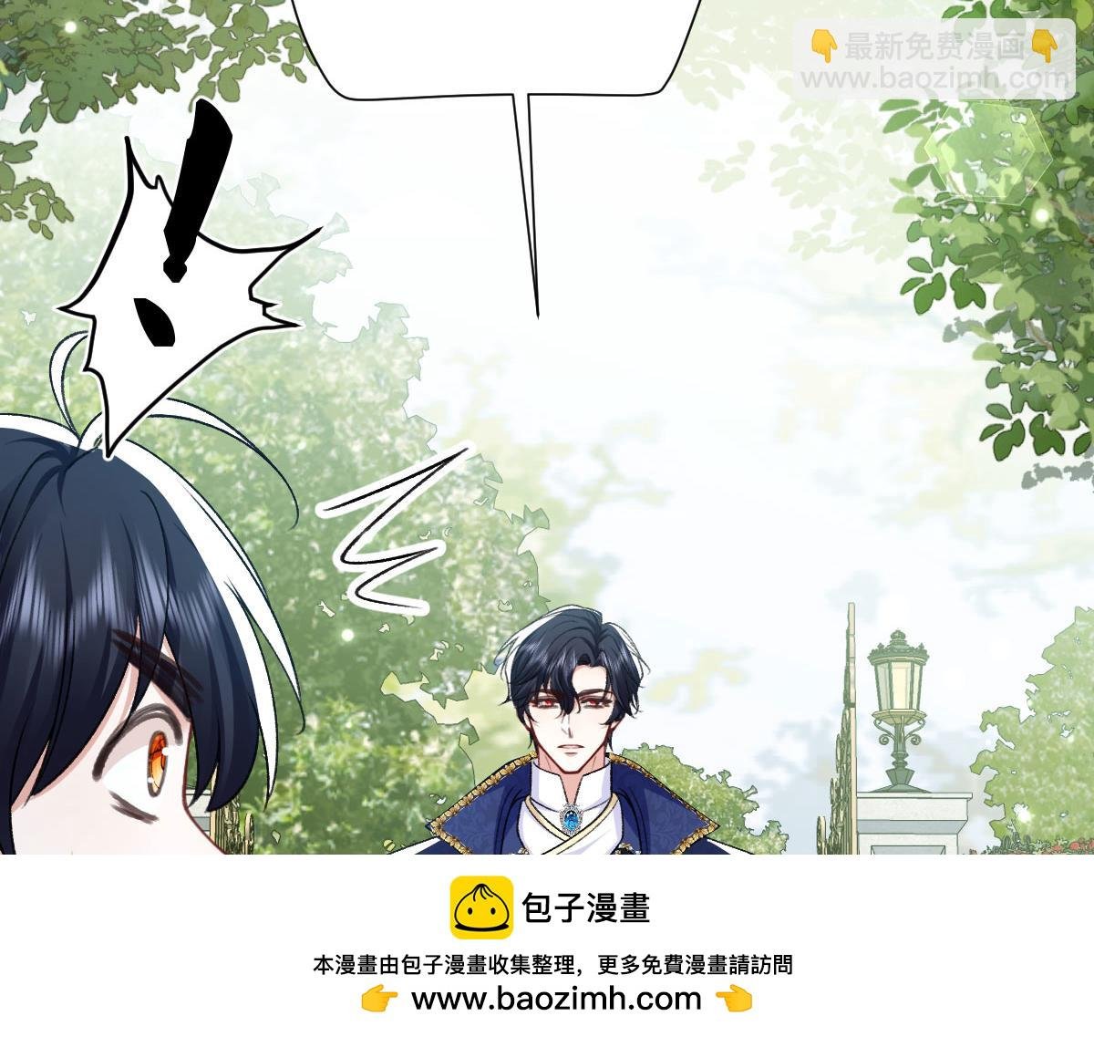 18 放在心里的人