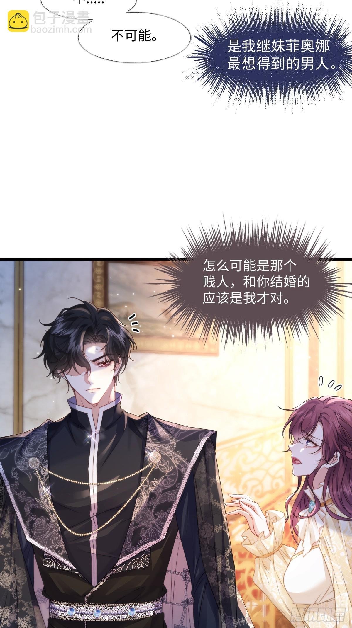 01 化身绿茶