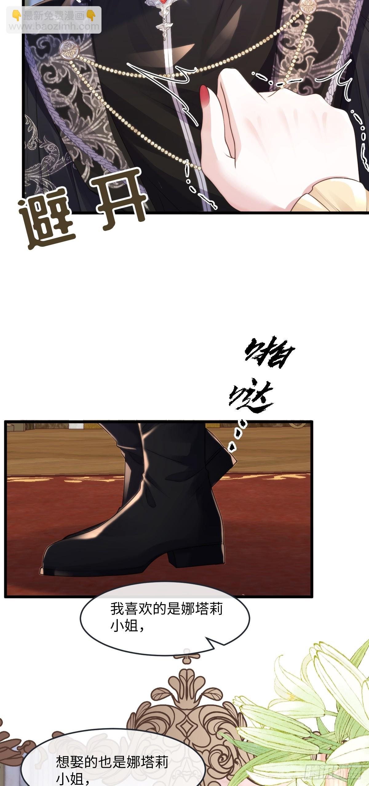 01 化身绿茶