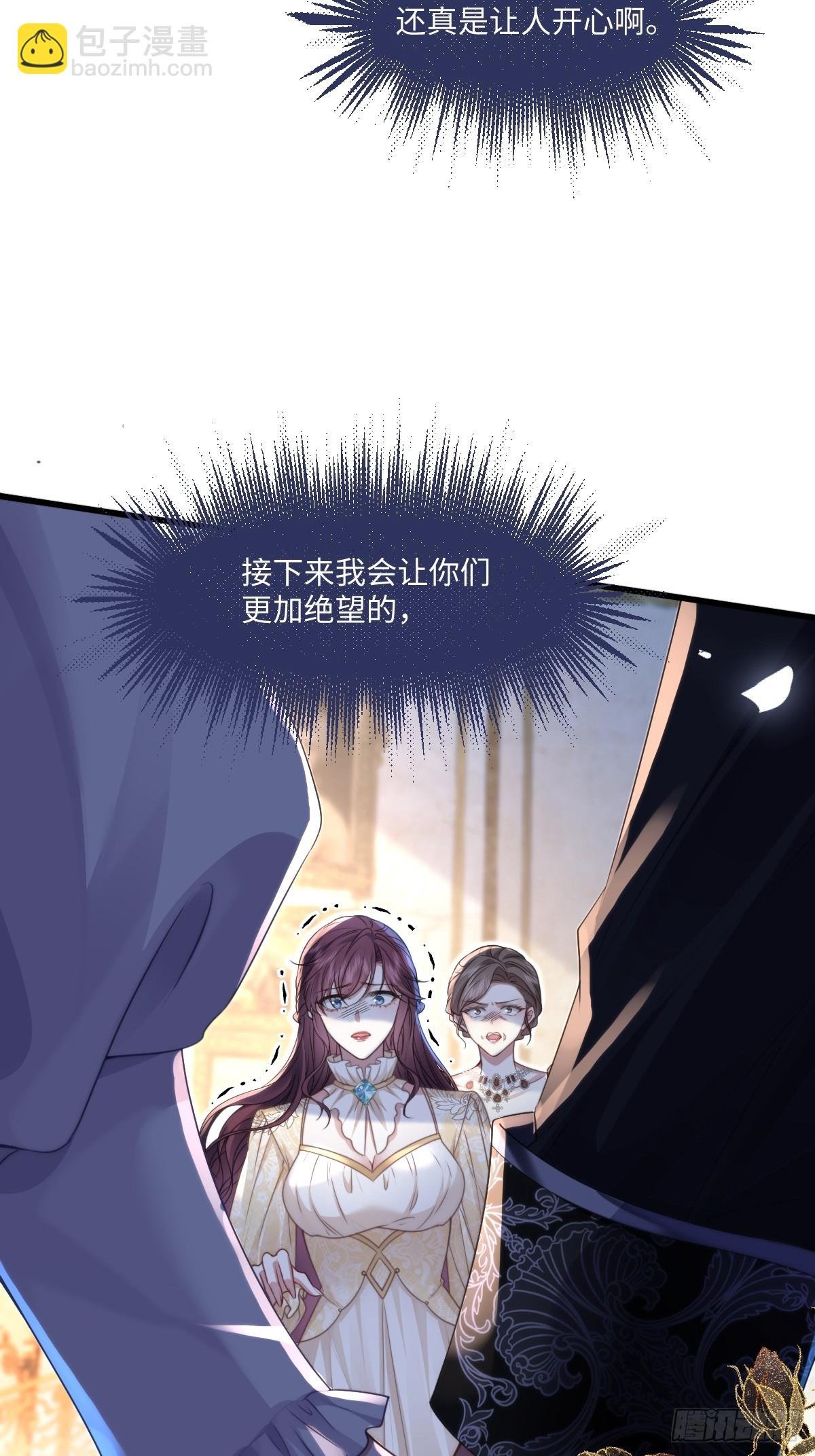 01 化身绿茶