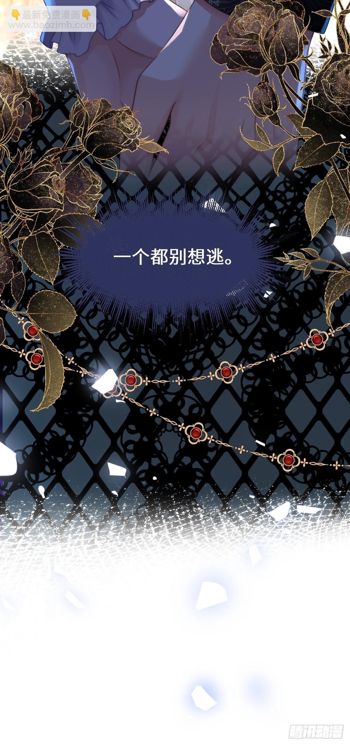 01 化身绿茶