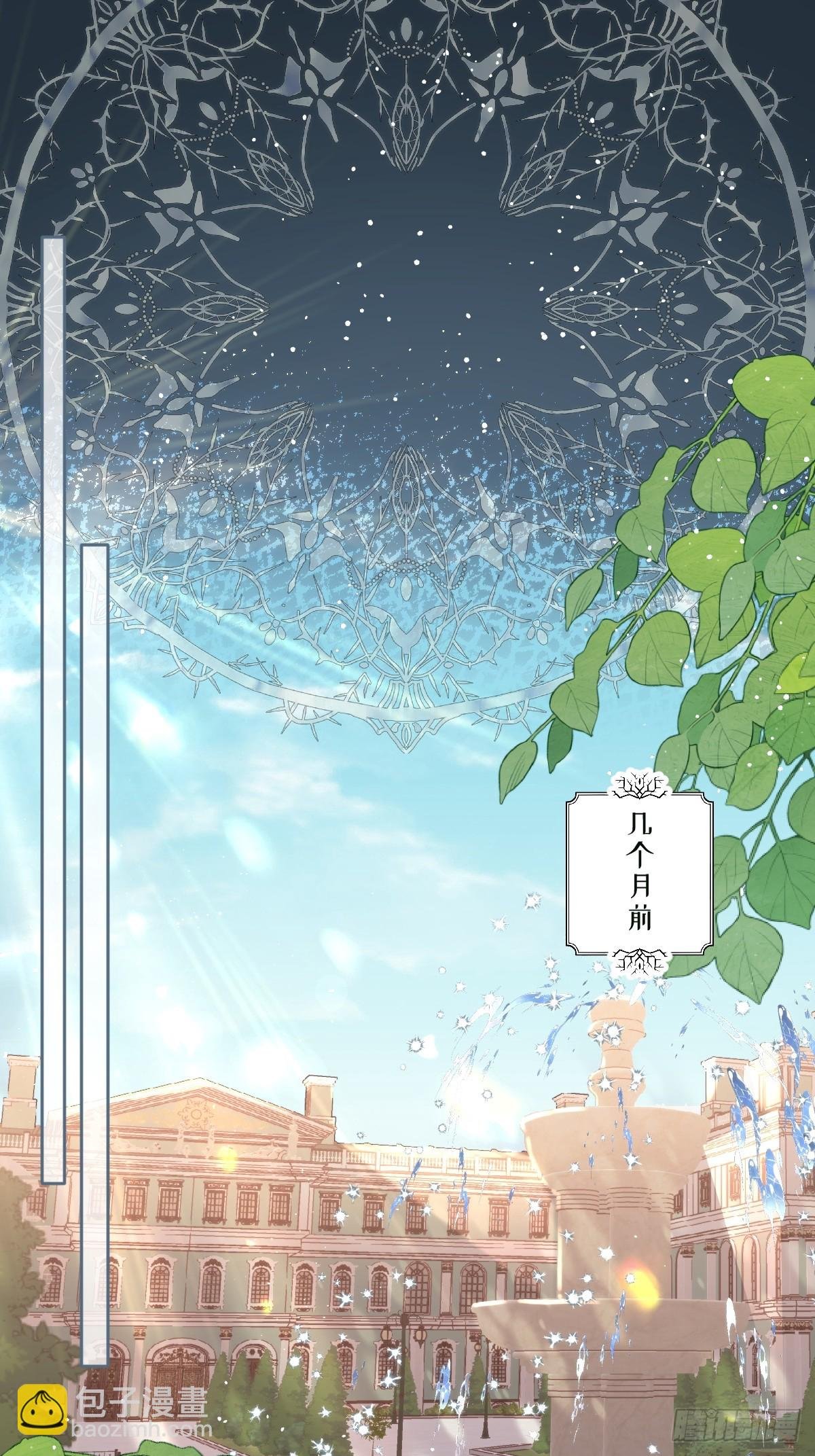 01 化身绿茶