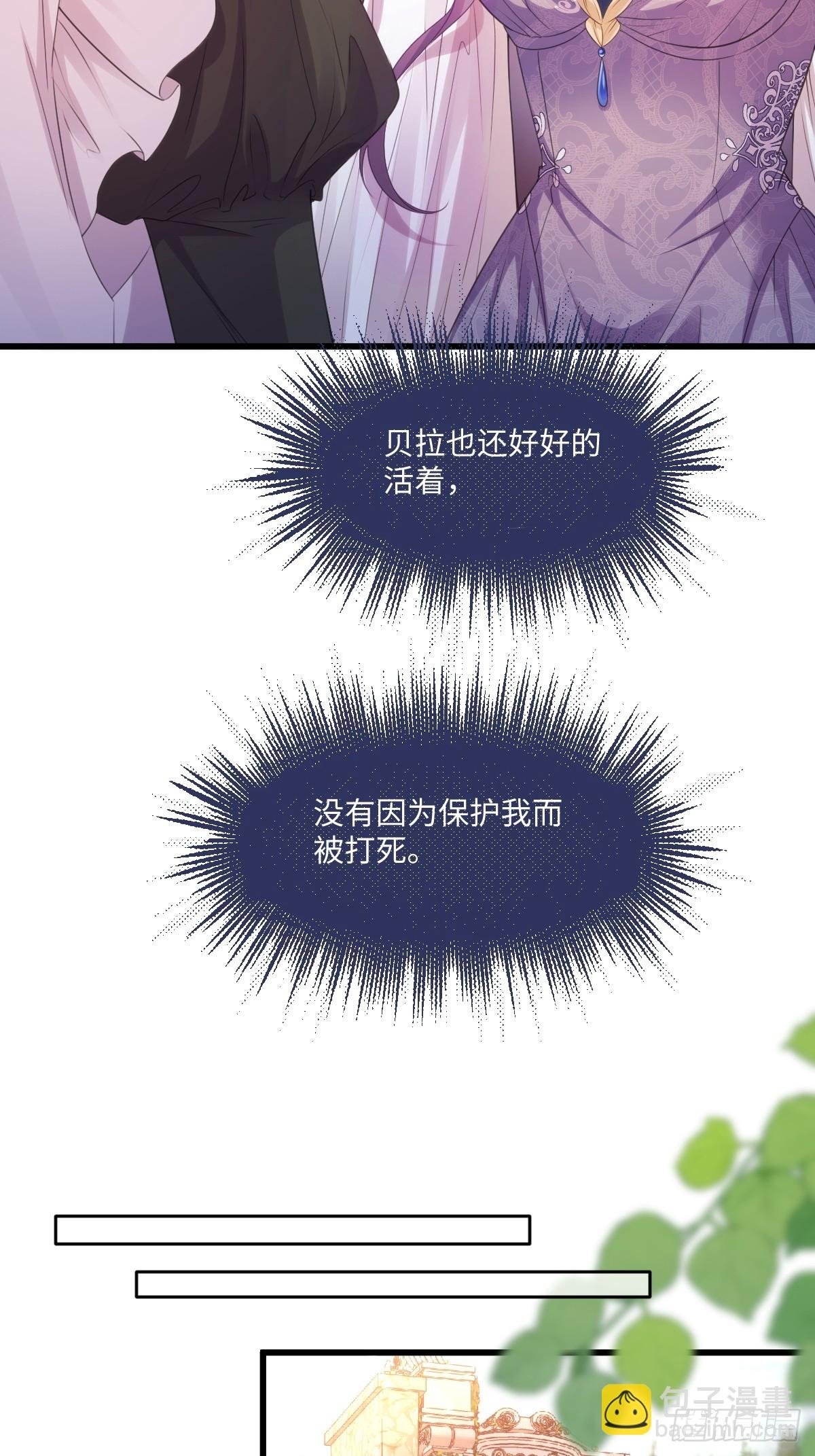 01 化身绿茶