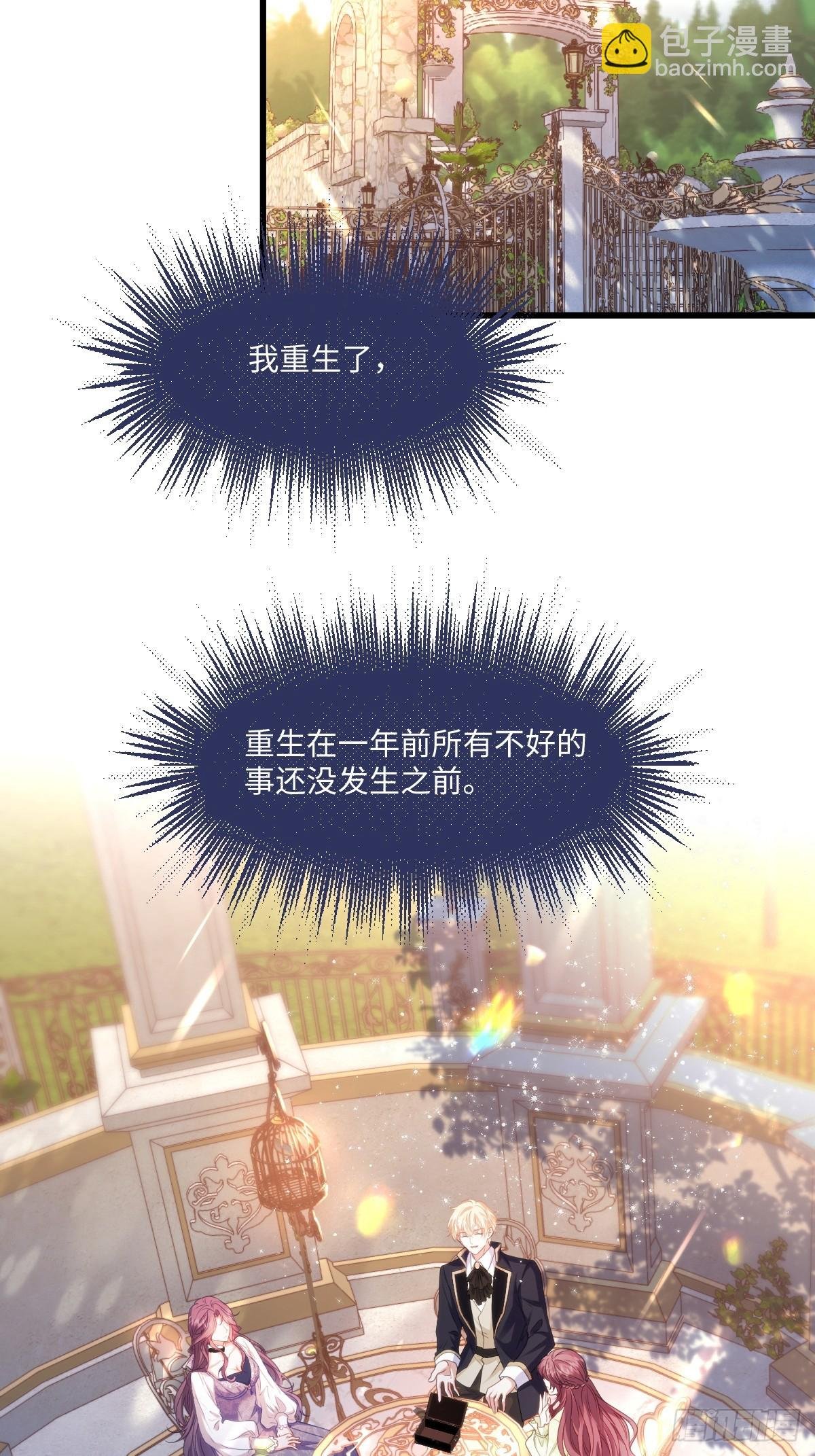 01 化身绿茶