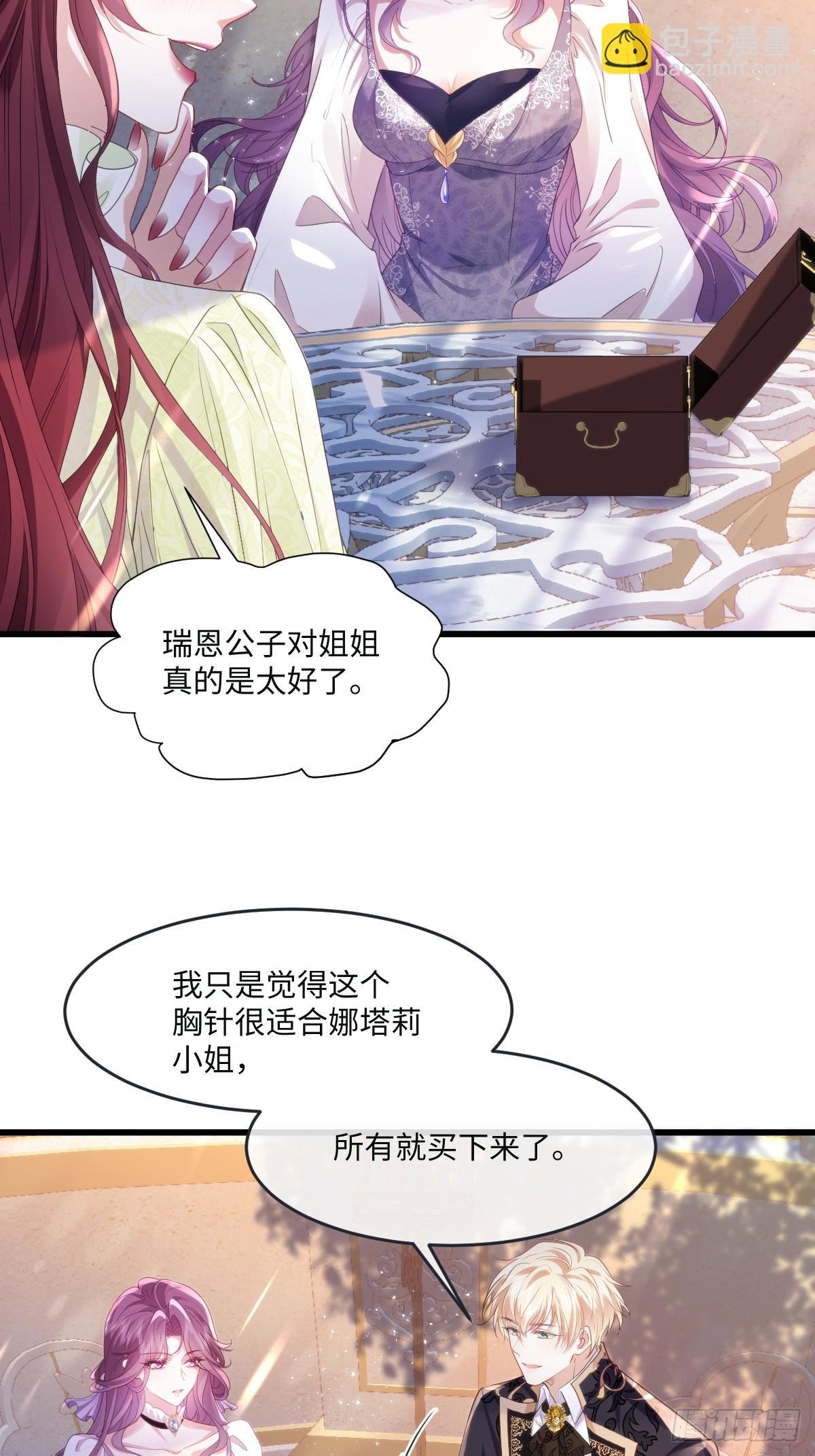 01 化身绿茶
