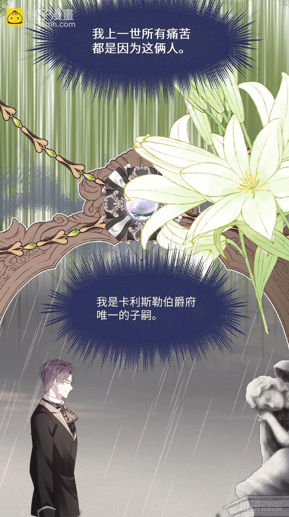 01 化身绿茶