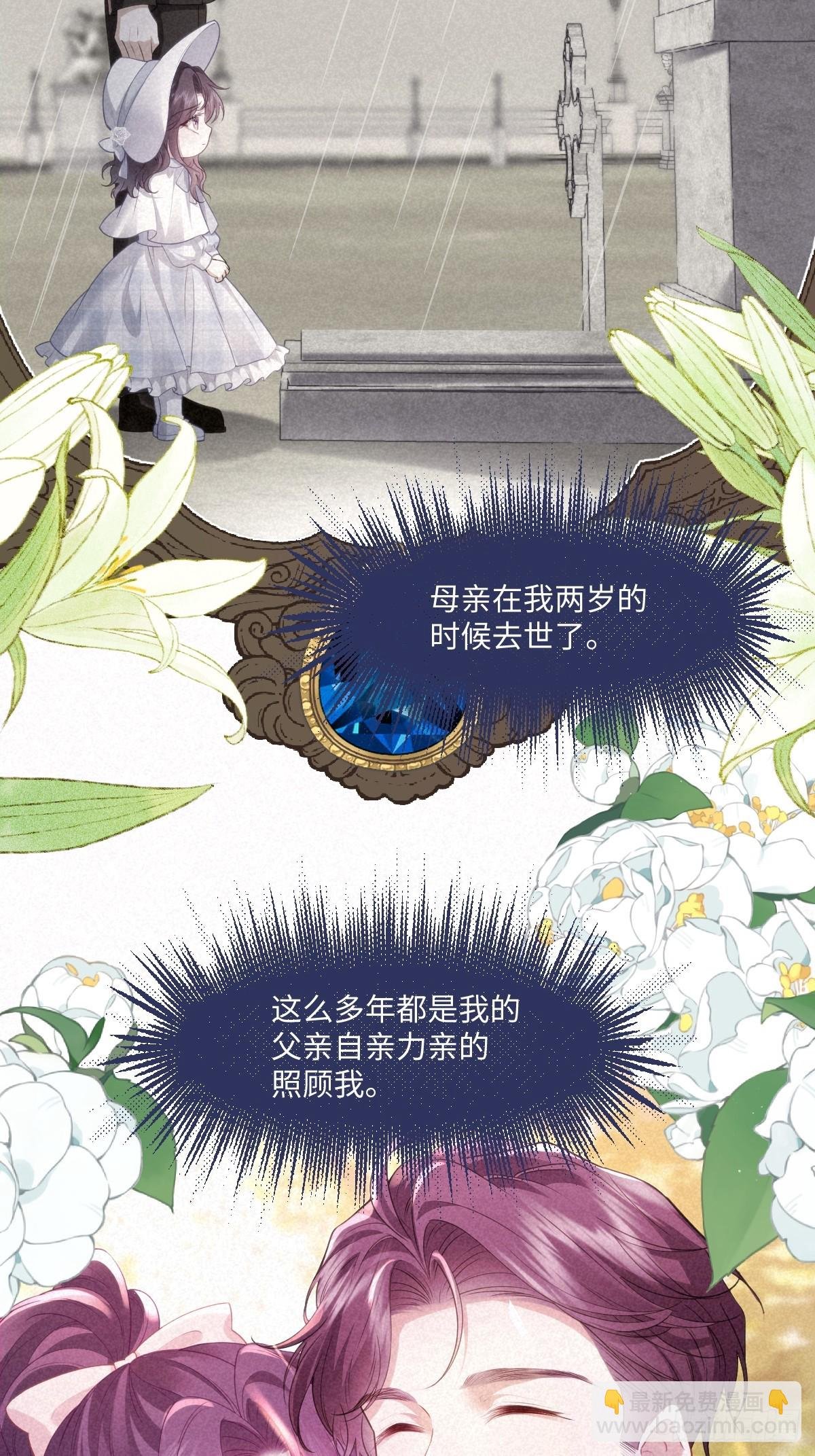 01 化身绿茶