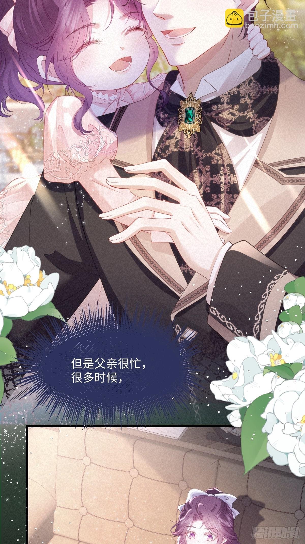 01 化身绿茶