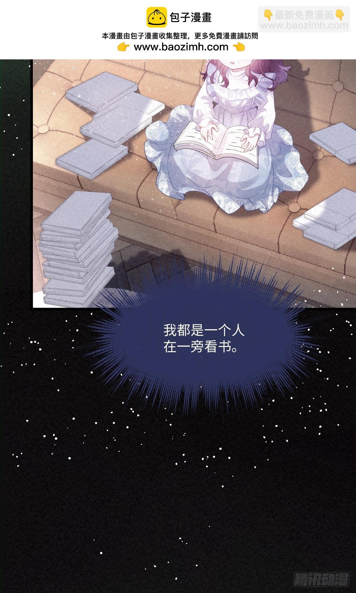 01 化身绿茶