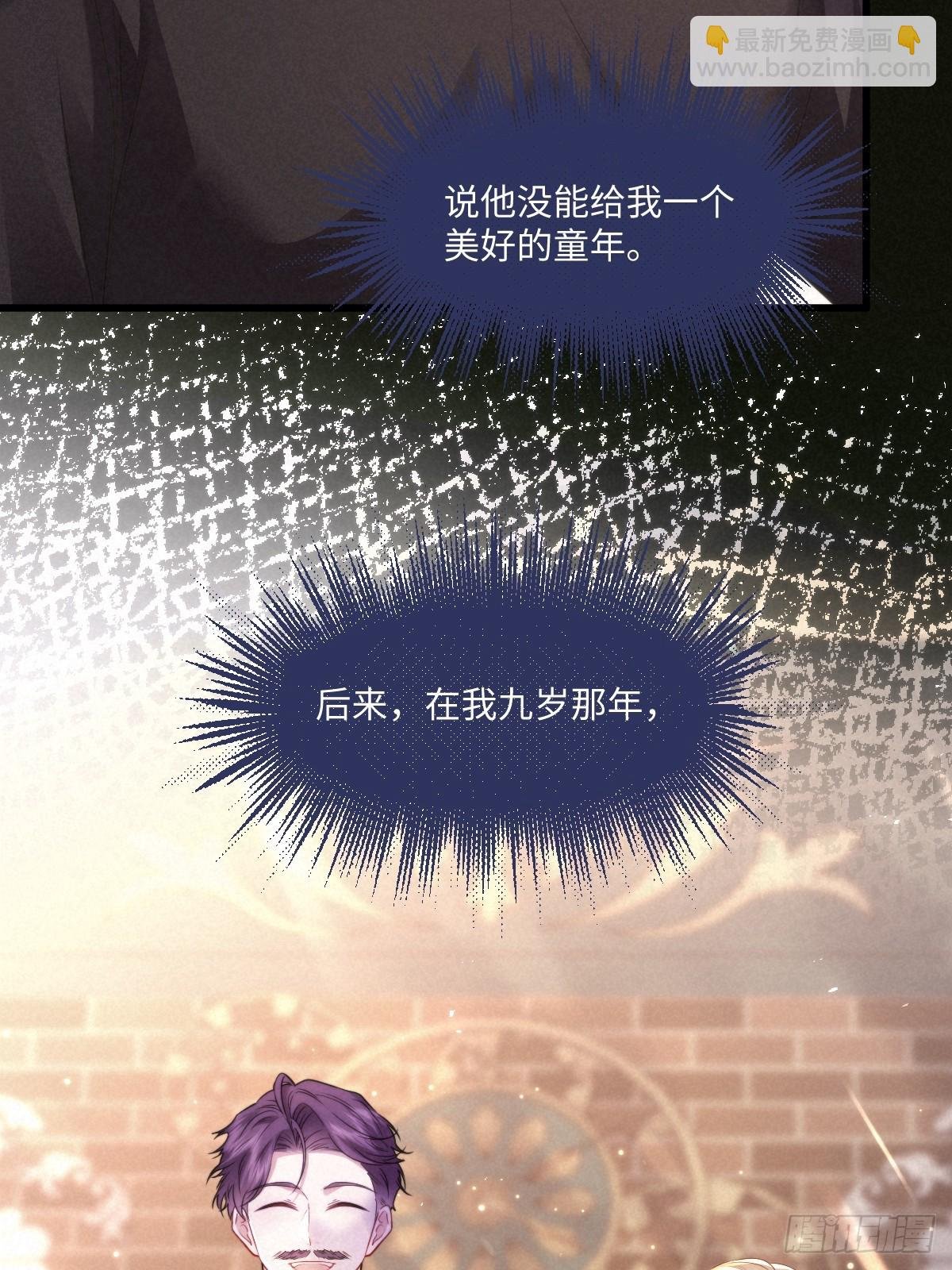 01 化身绿茶