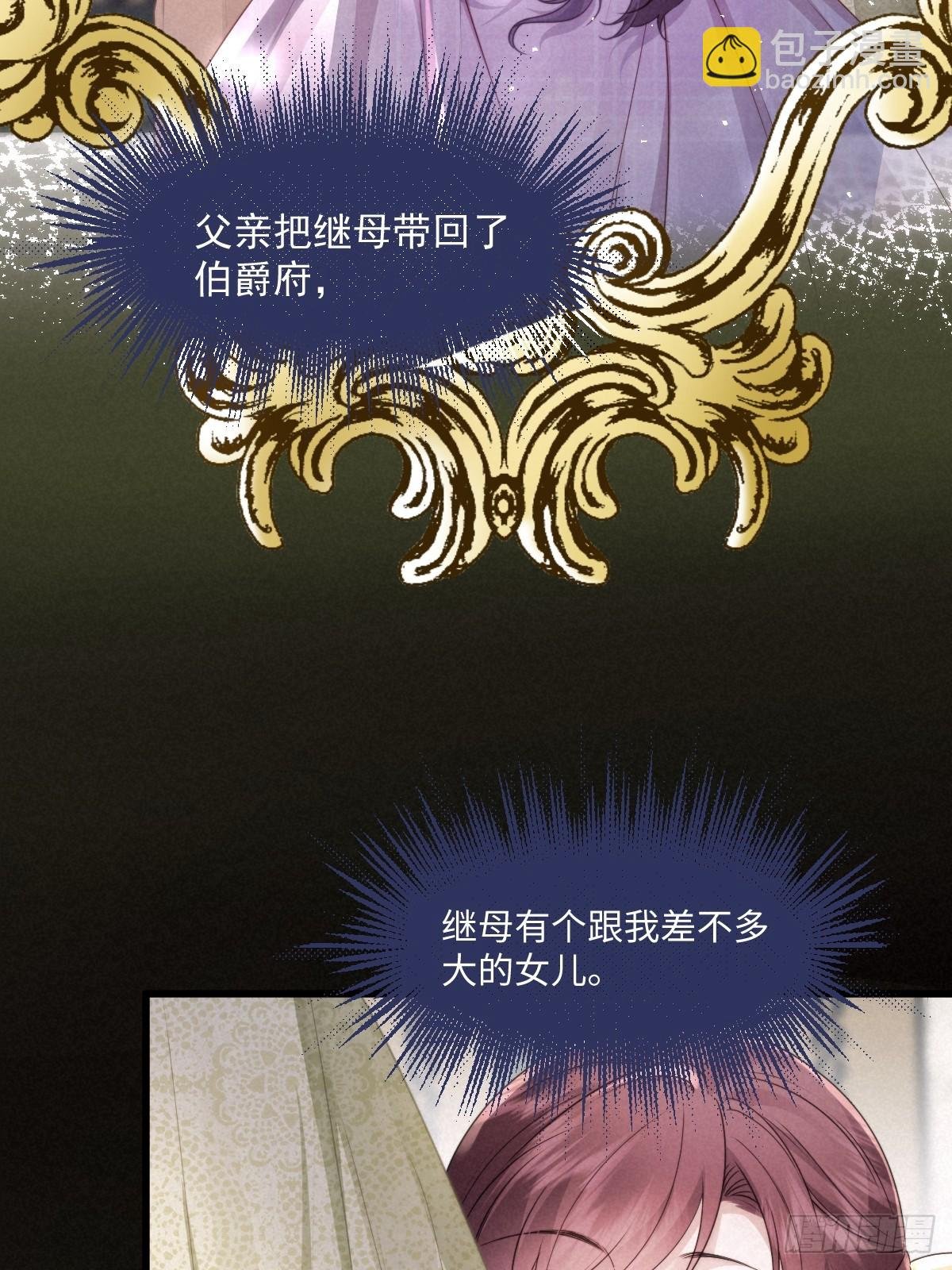 01 化身绿茶